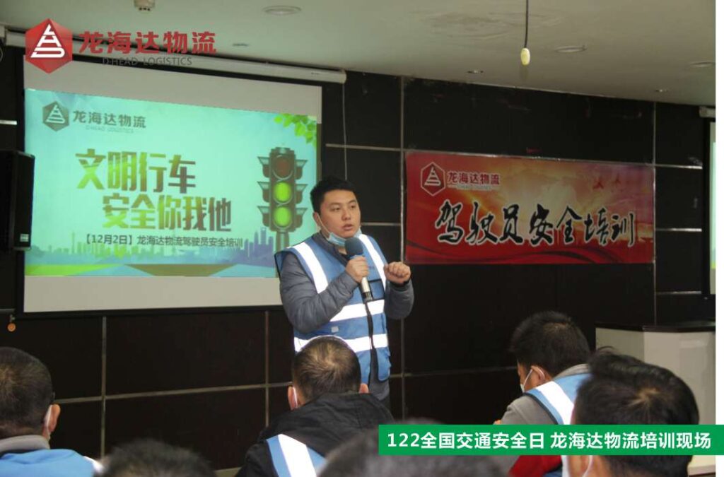 【122交通安全日】知危险会避险，安全文明出行