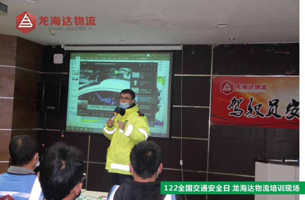 【122交通安全日】知危险会避险，安全文明出行