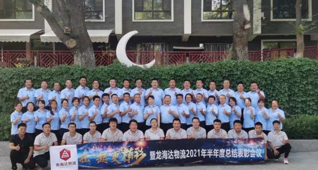 【在一起，更精彩】