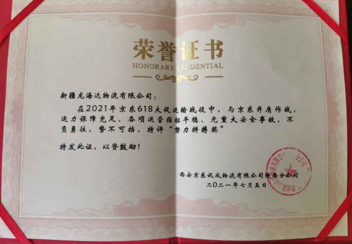 【嘉奖公告】你努力拼搏的样子，真美！