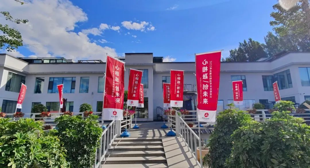 心相融·创未来丨尊龙凯时人生就是博物流2022年中总结会议