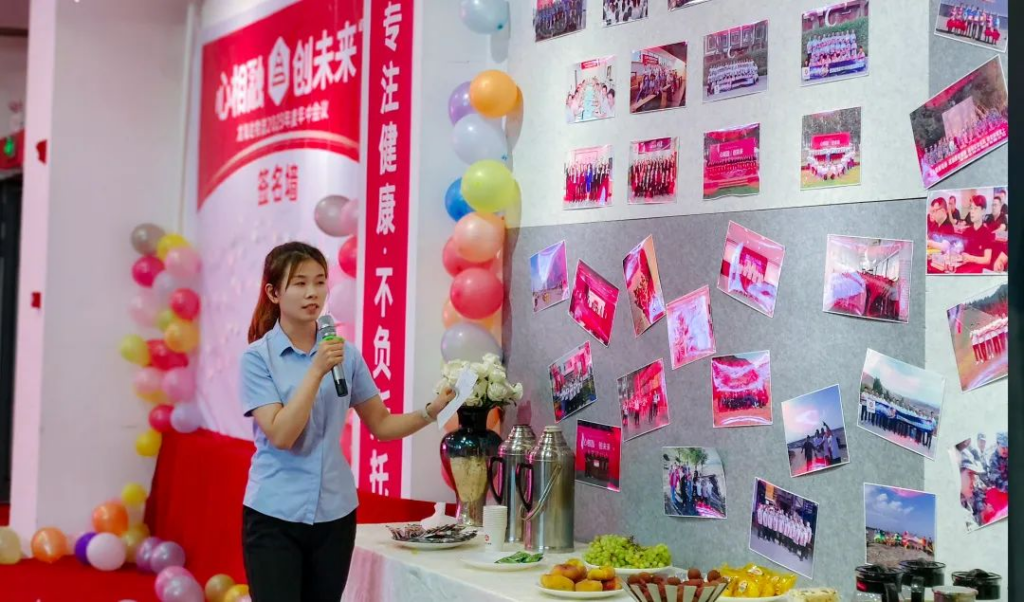 心相融·创未来 | 尊龙凯时人生就是博物流2023年度年中会议