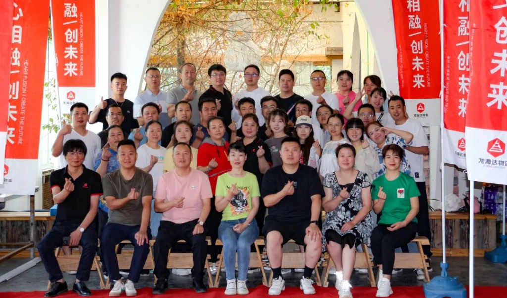 心相融·创未来 | 尊龙凯时人生就是博物流2023年度年中会议