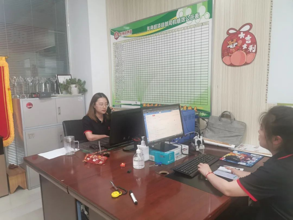 红六月 尊龙凯时人生就是博·不负所托
