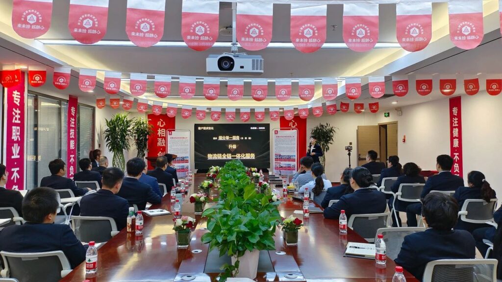 心相融·创未来Ⅲ | 新疆尊龙凯时人生就是博物流2024新春启动会