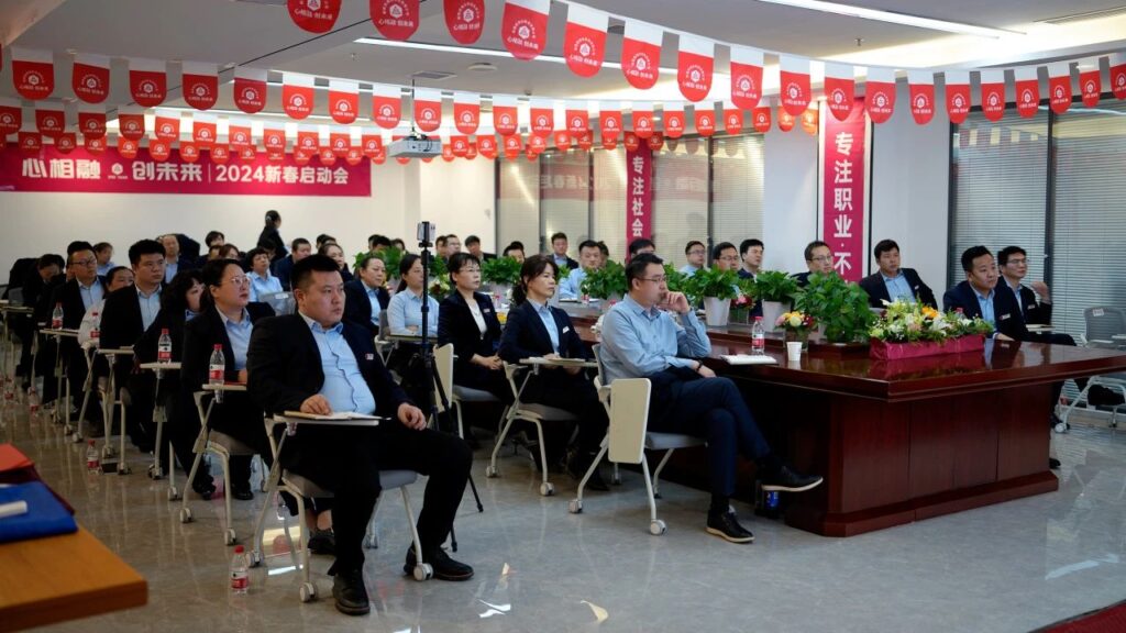 心相融·创未来Ⅲ | 新疆尊龙凯时人生就是博物流2024新春启动会