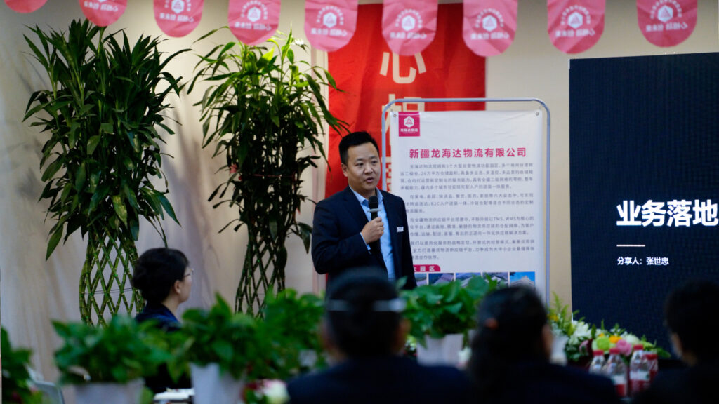 心相融·创未来Ⅲ | 新疆尊龙凯时人生就是博物流2024新春启动会