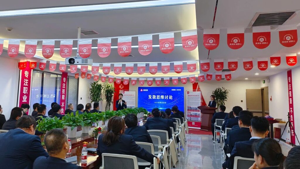 心相融·创未来Ⅲ | 新疆尊龙凯时人生就是博物流2024新春启动会