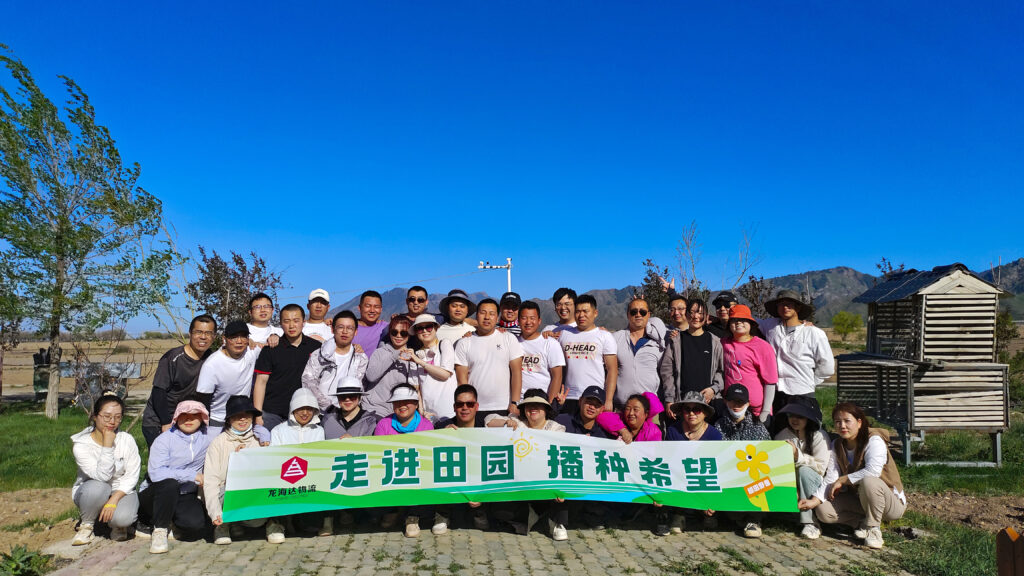 走进田园 播种希望|尊龙凯时人生就是博物流春种团建活动