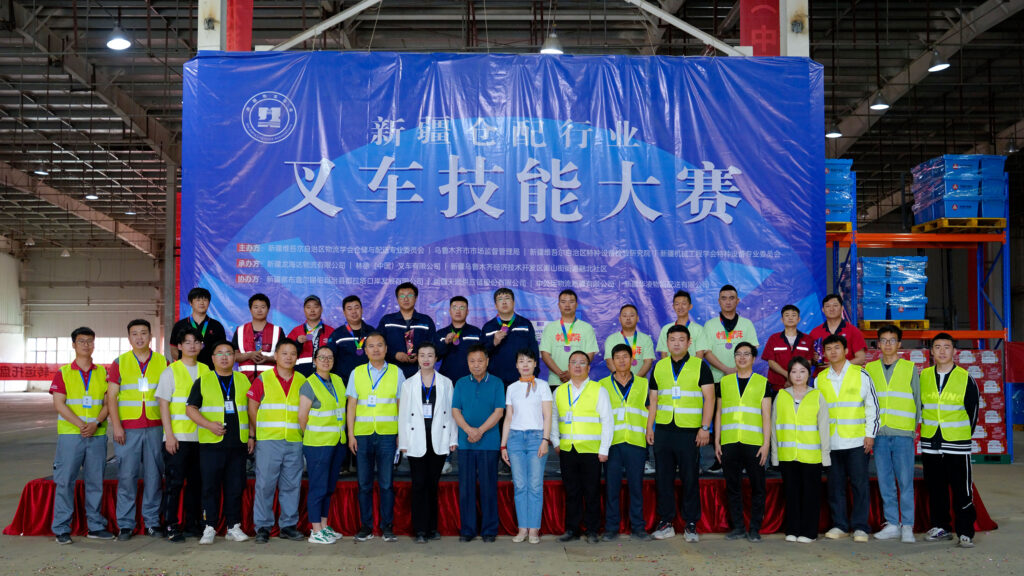 2024年新疆仓配行业叉车技能巅峰对决： 安全与效率并重，工匠精神闪耀赛场