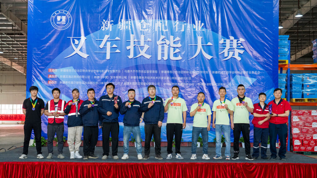 2024年新疆仓配行业叉车技能巅峰对决： 安全与效率并重，工匠精神闪耀赛场