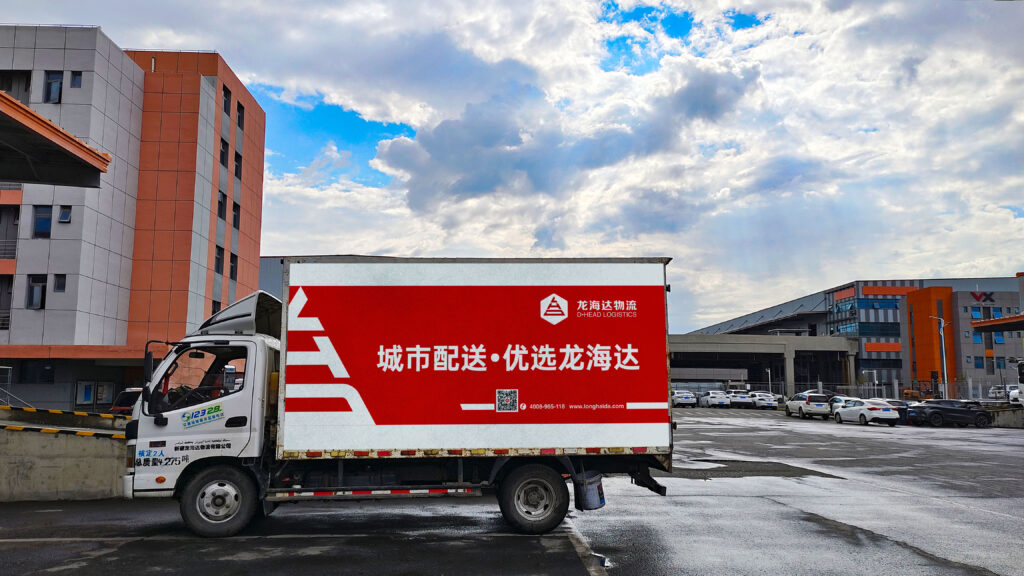 经验为刃 策略为盾 尊龙凯时人生就是博物流从容迎战红六月