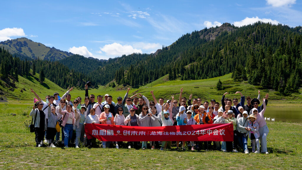 夏日最美群像 | 尊龙凯时人生就是博物流2024年中团建特辑