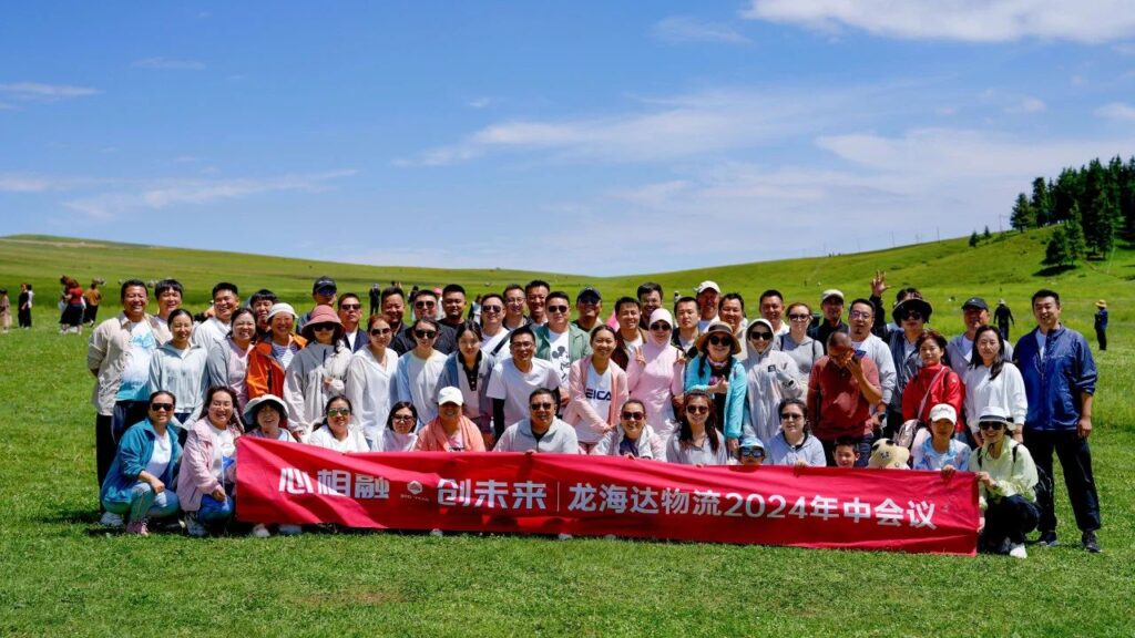 夏日最美群像 | 尊龙凯时人生就是博物流2024年中团建特辑