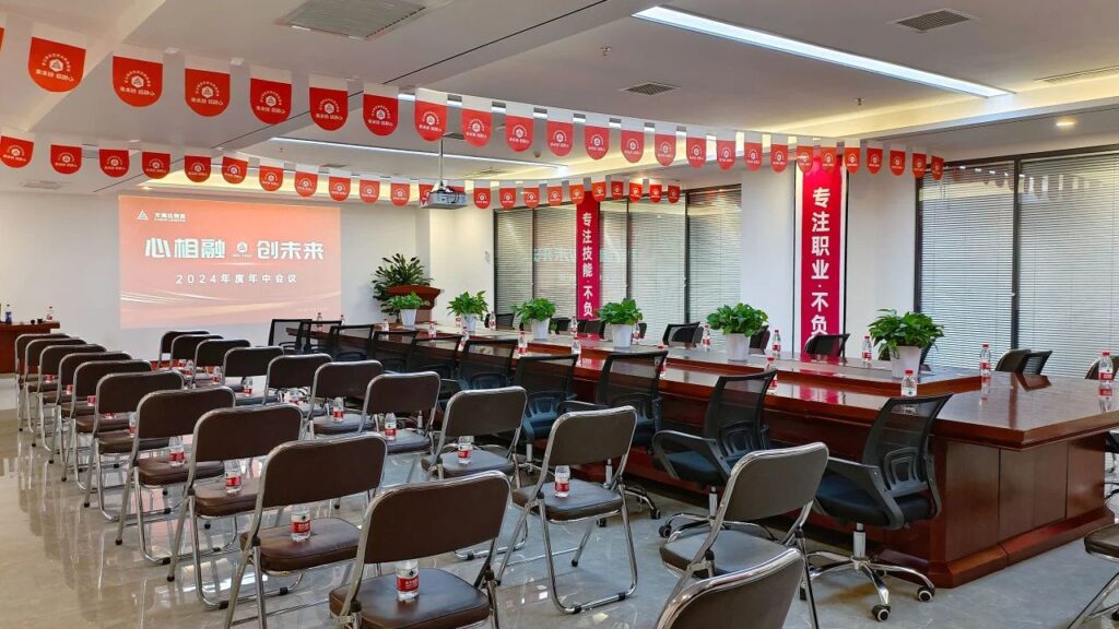 心相融·创未来Ⅲ|尊龙凯时人生就是博物流2024年度年中会议