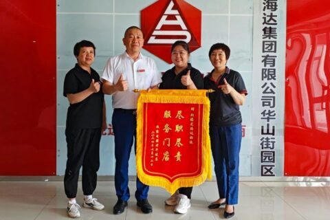 捷报频频赞服务? 喜讯连连赢口碑