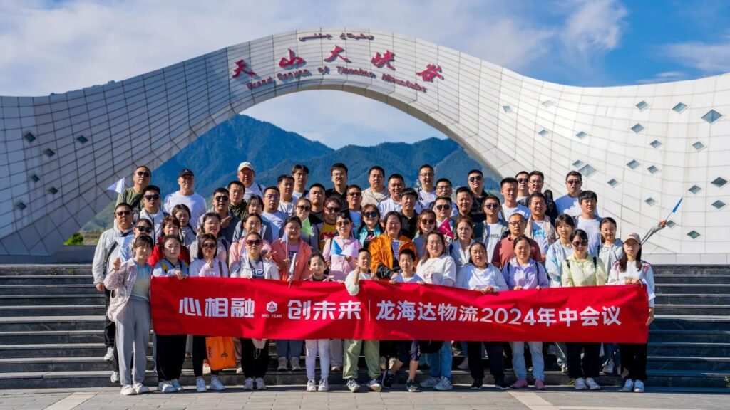 夏日最美群像 | 尊龙凯时人生就是博物流2024年中团建特辑