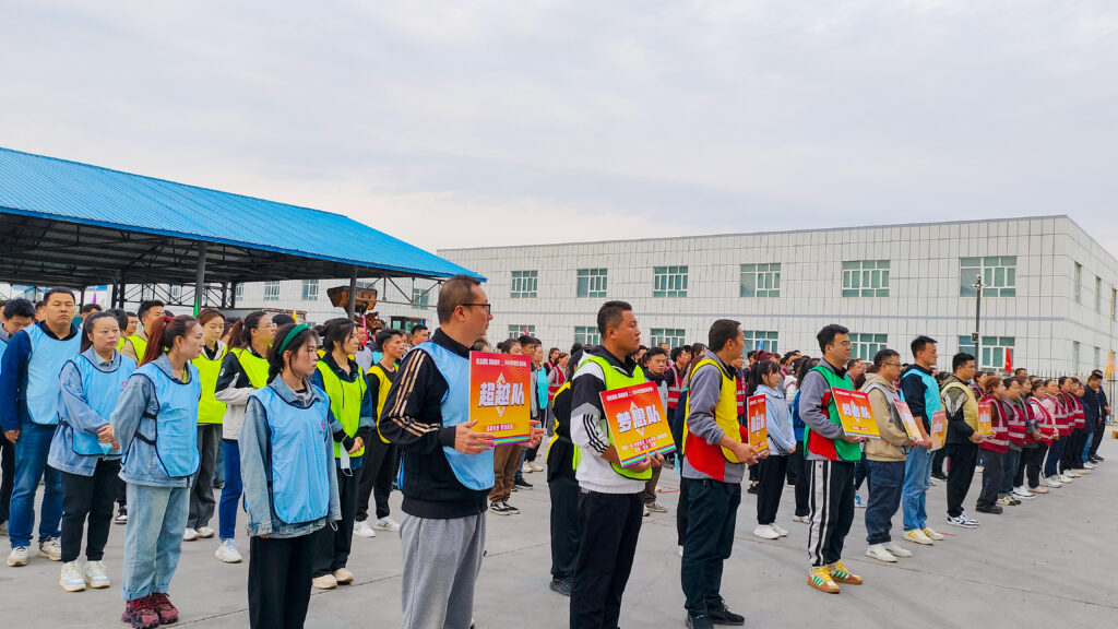 锐意进取 勇毅前行 | 新疆尊龙凯时人生就是博物流趣味运动会