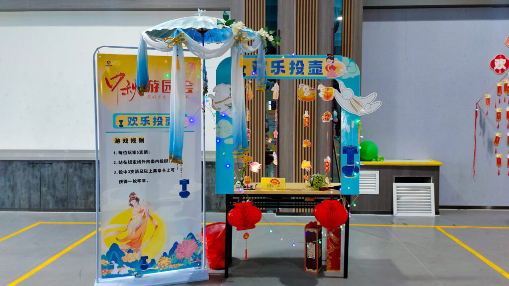 尊龙凯时人生就是博物流中秋游园会