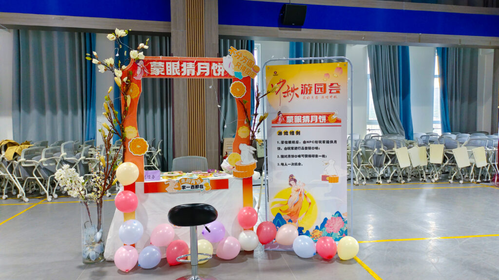 尊龙凯时人生就是博物流中秋游园会