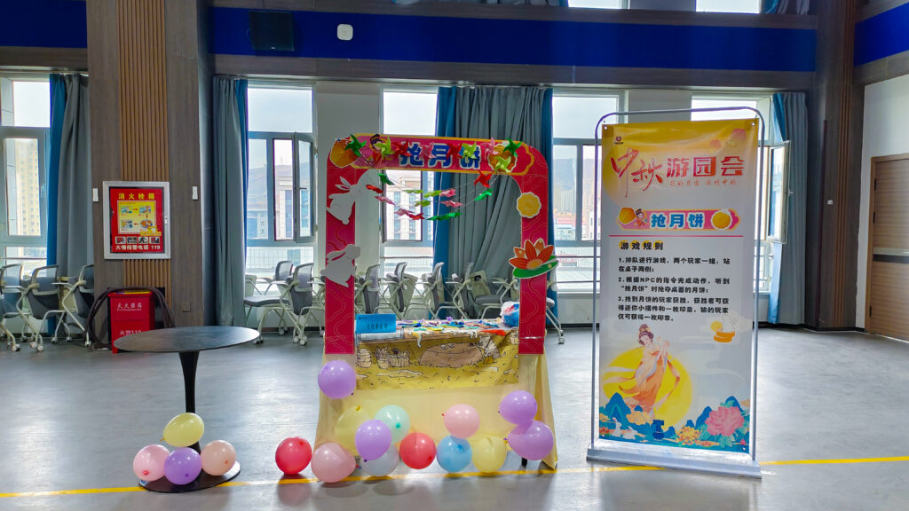 尊龙凯时人生就是博物流中秋游园会
