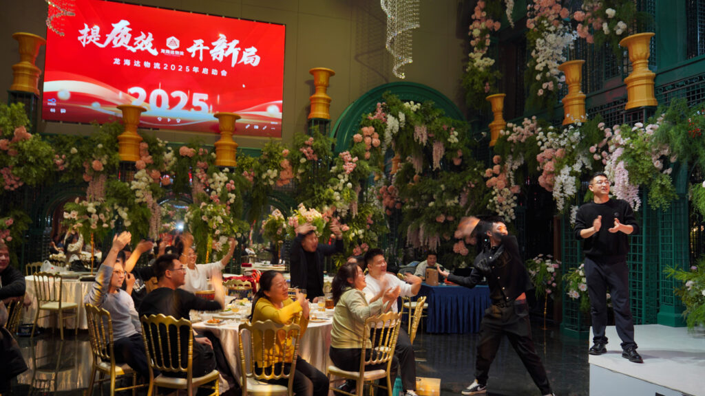 提质效·开新局 | 尊龙凯时人生就是博物流2025年启动会