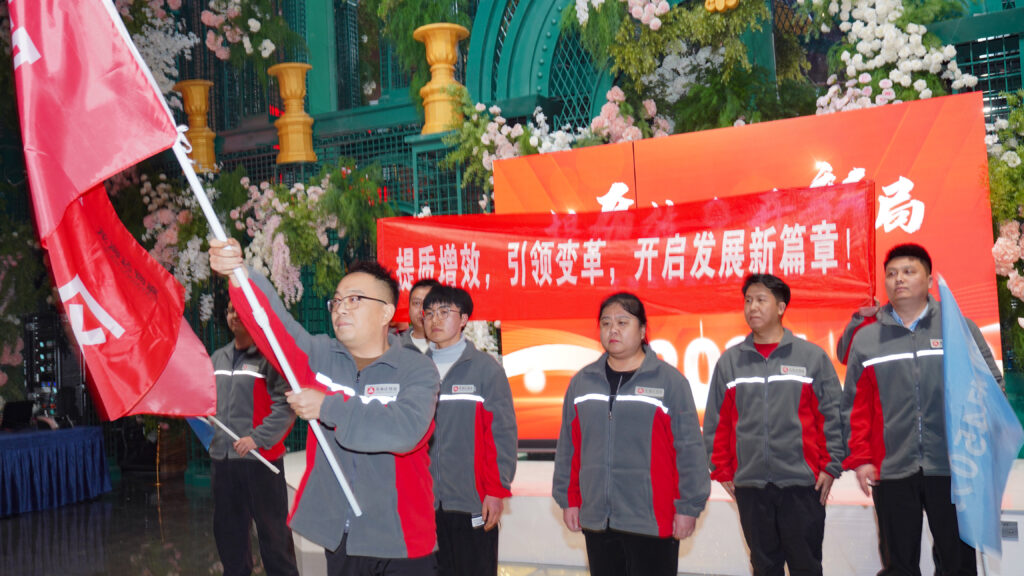 提质效·开新局 | 尊龙凯时人生就是博物流2025年启动会