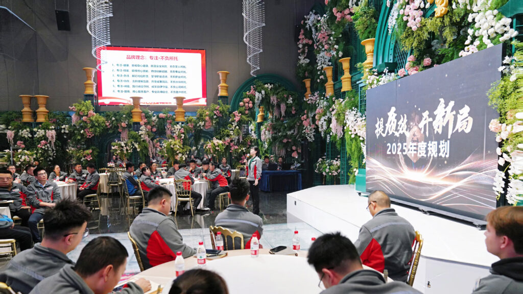 提质效·开新局 | 尊龙凯时人生就是博物流2025年启动会