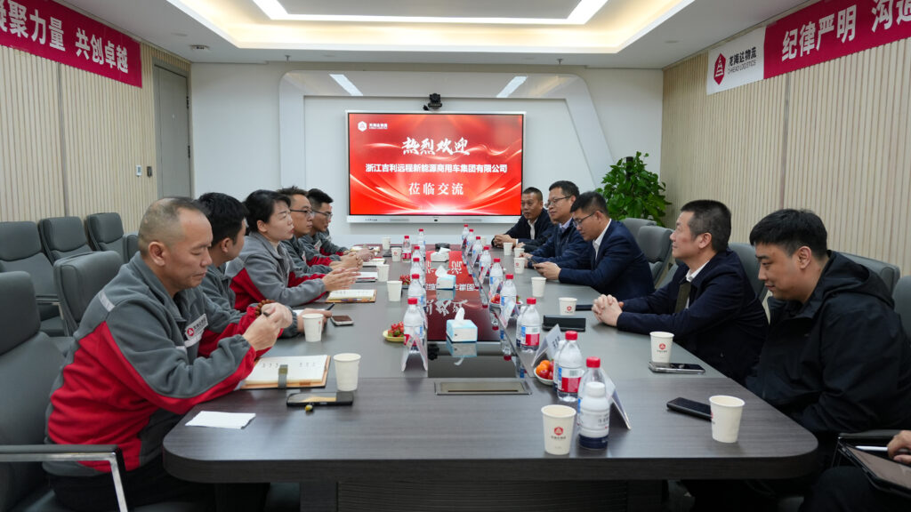 吉利商用车集团莅临尊龙凯时人生就是博物流进行交流