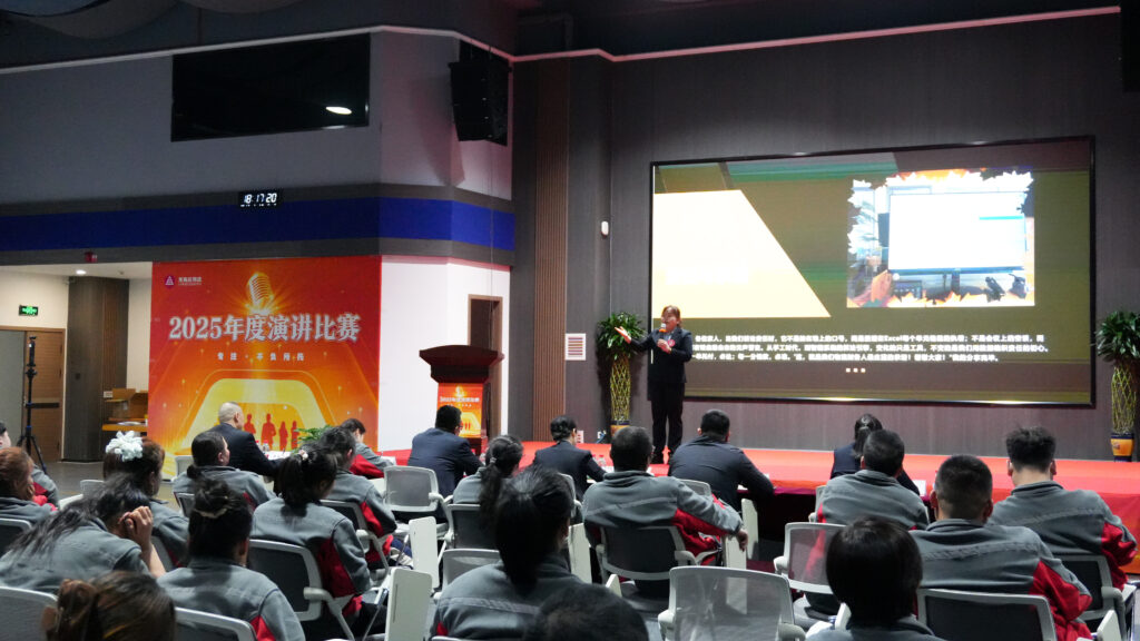 尊龙凯时人生就是博物流2025年度演讲比赛