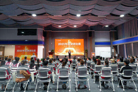 尊龙凯时人生就是博物流2025年度演讲比赛