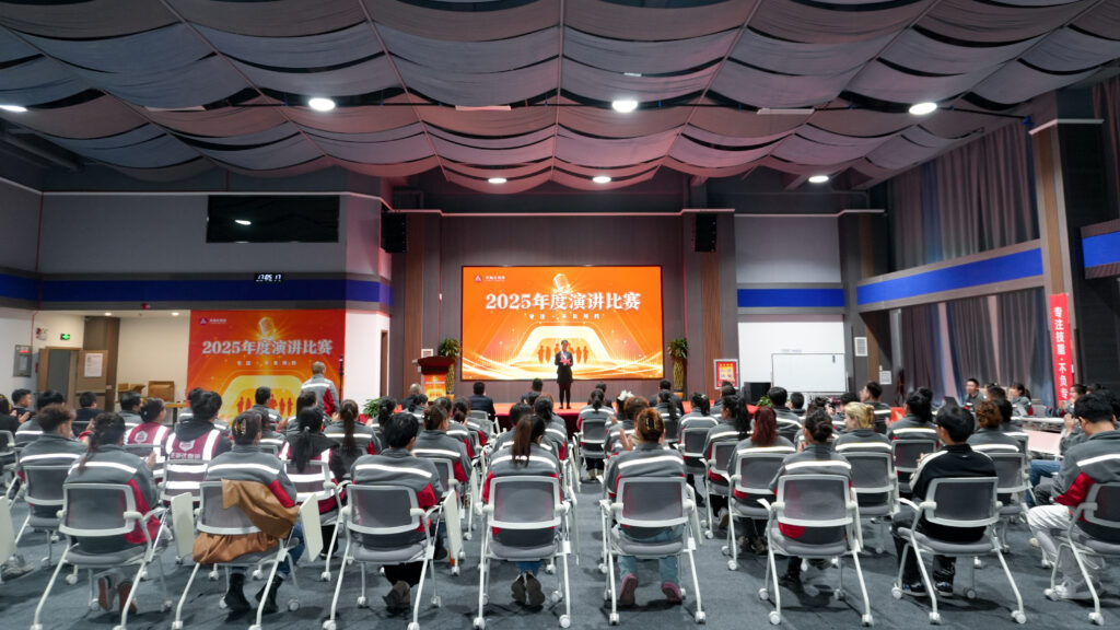 尊龙凯时人生就是博物流2025年度演讲比赛