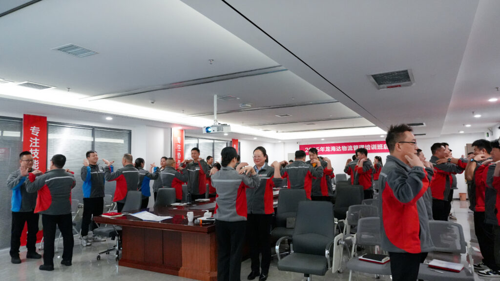 尊龙凯时人生就是博物流2025年度管理培训班启动：开启物流人才进阶之旅