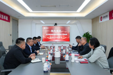 北京唯速智驾莅临尊龙凯时人生就是博物流座谈交流