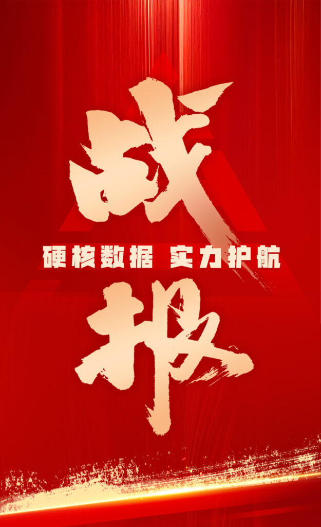 尊龙凯时人生就是博物流 红六月实力告捷