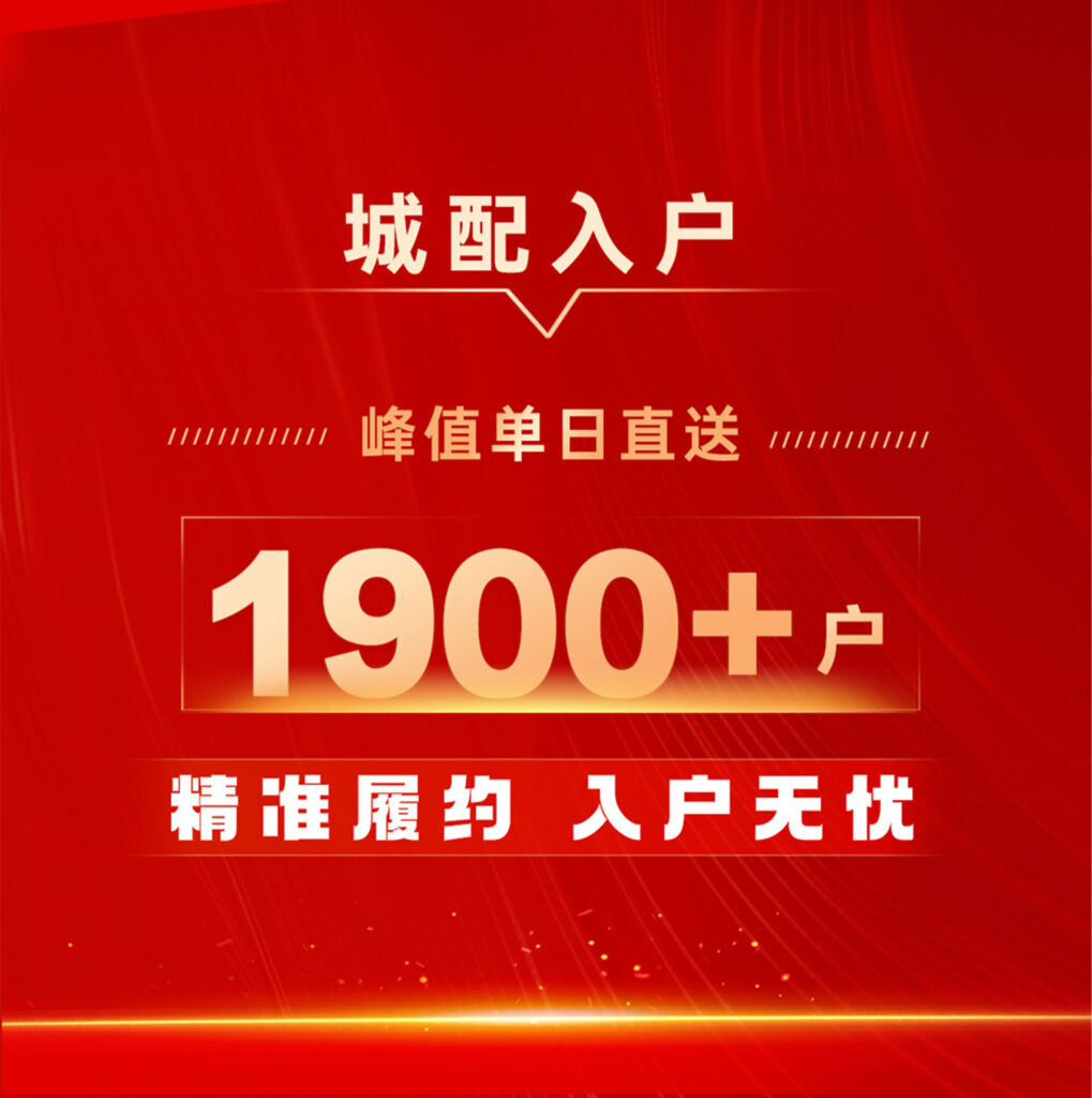 尊龙凯时人生就是博物流 红六月实力告捷