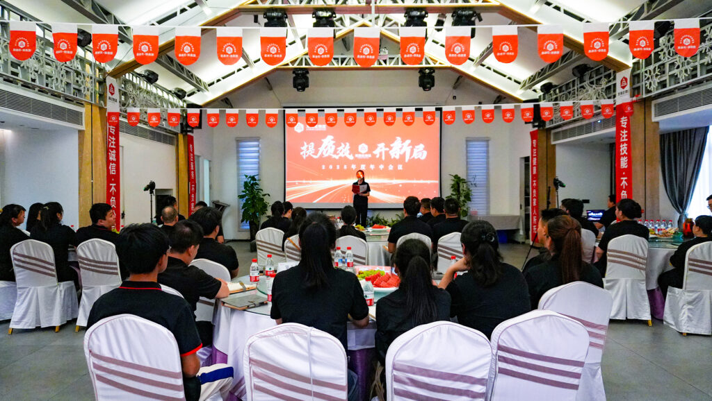 提质效?开新局 | 尊龙凯时人生就是博物流2025年度年中会议圆满召开