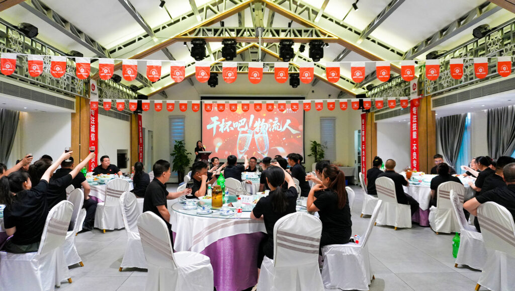 提质效?开新局 | 尊龙凯时人生就是博物流2025年度年中会议圆满召开