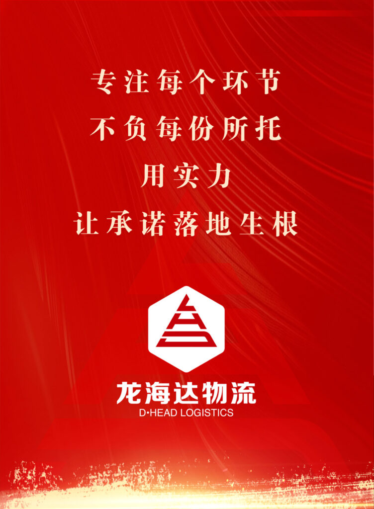 尊龙凯时人生就是博物流 红六月实力告捷