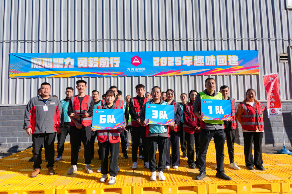 凝心聚力 勇毅前行 | 尊龙凯时人生就是博物流2025年趣味团建