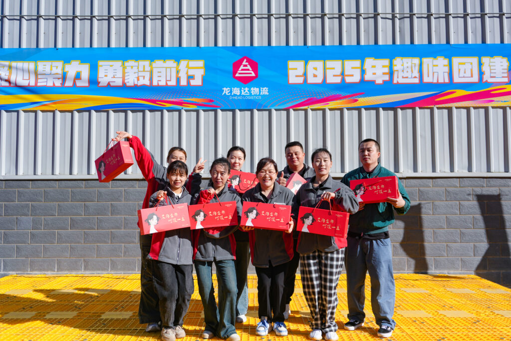 凝心聚力 勇毅前行 | 尊龙凯时人生就是博物流2025年趣味团建