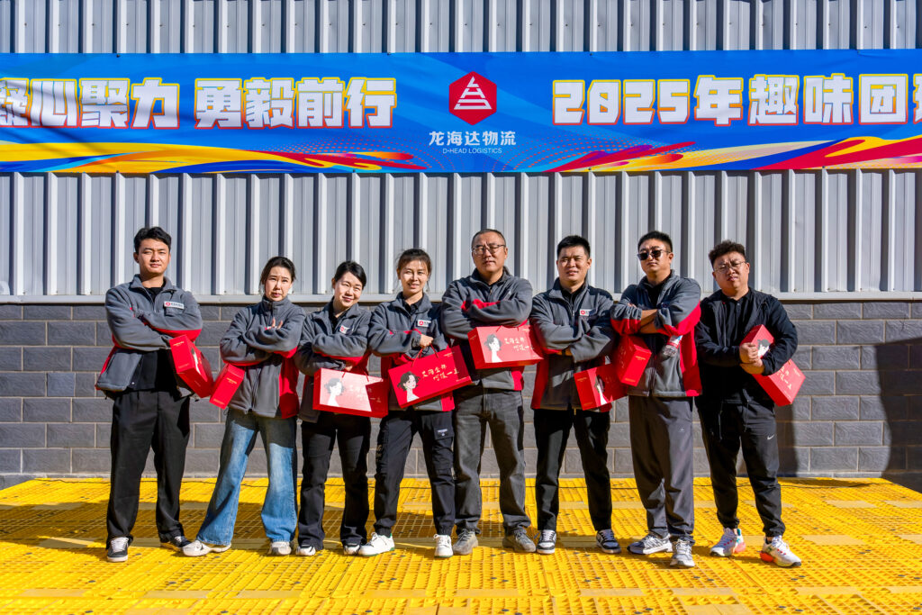 凝心聚力 勇毅前行 | 尊龙凯时人生就是博物流2025年趣味团建