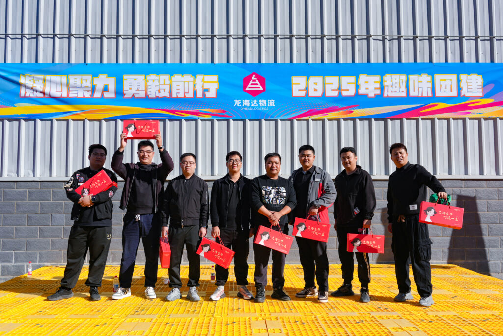 凝心聚力 勇毅前行 | 尊龙凯时人生就是博物流2025年趣味团建