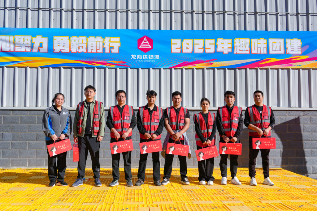 凝心聚力 勇毅前行 | 尊龙凯时人生就是博物流2025年趣味团建